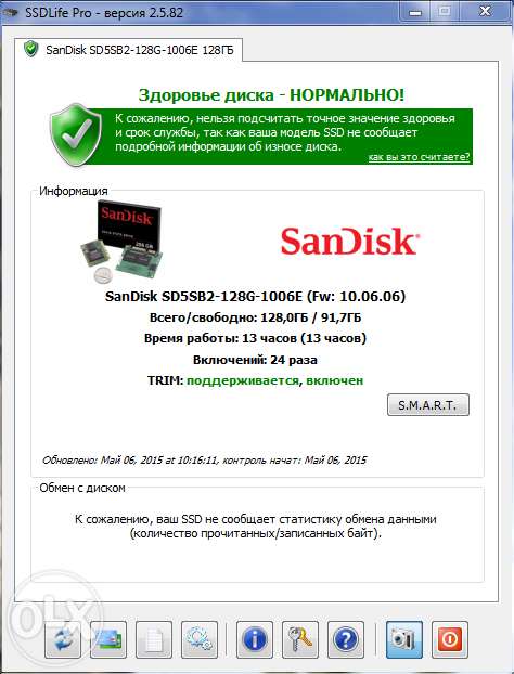 212465414_2_1000x700_sandisk-x100-ssd-128gb-solid-state-driv.jpg