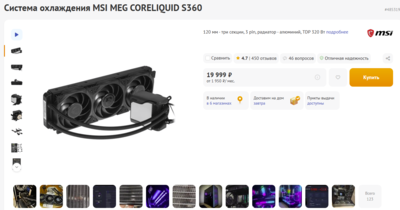 Снимок экрана 2025-05-11 234124.png