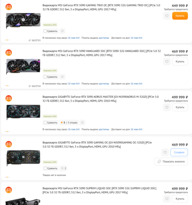 Снимок экрана 2025-05-12 145040.png