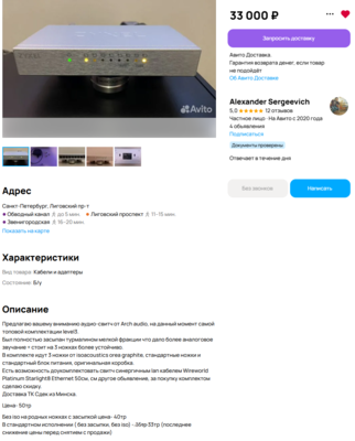 Снимок экрана 2025-05-12 172528.png