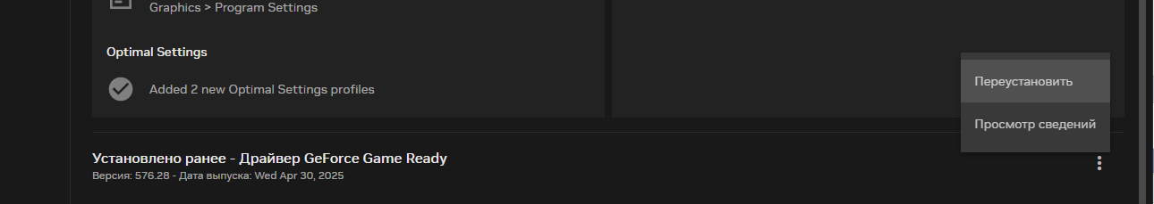 Снимок экрана 2025-05-13 100107.png