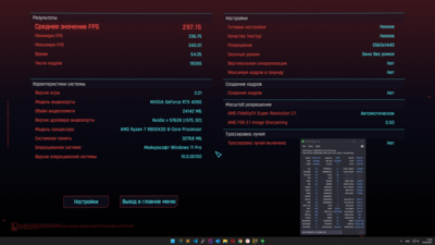 Снимок экрана 2025-05-13 213929.png