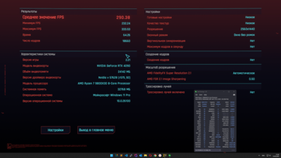 Снимок экрана 2025-05-13 213407.png