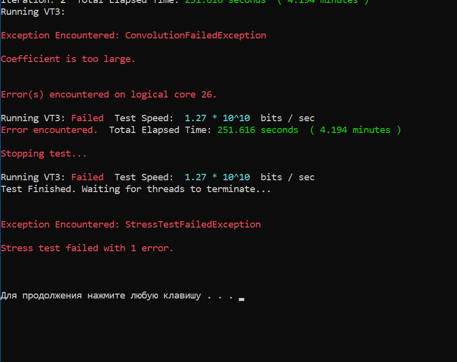 Снимок экрана 2025-05-14 200252.png
