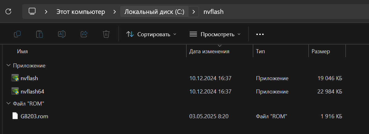 Снимок экрана 2025-05-14 200820.png
