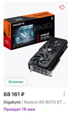 Screenshot_2.png