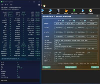 AIDA64-6400CL30.jpg