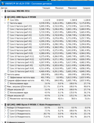 Снимок экрана 2025-05-17 195445.png