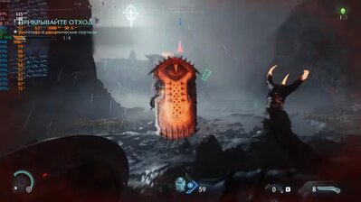 doom2025_2696v3_FGoff.jpg