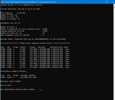 Снимок экрана 2025-05-21 024503.png