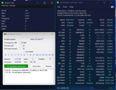 стабильно 6000-28-37-37-49_2167Fclk.png