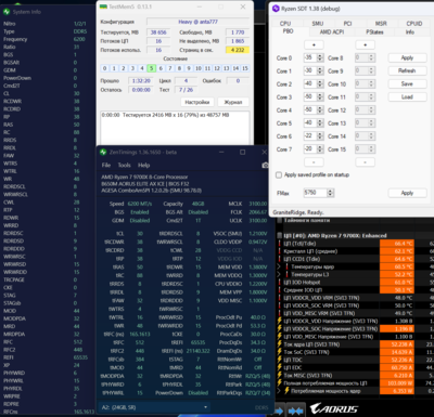 стабильно 6200 30-38-38-50_2067Fclk.png