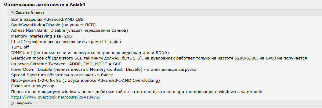 Снимок экрана 2025-05-21 181709.png