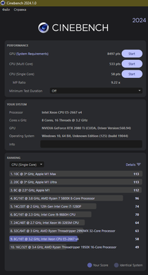 CinebenchR24-2667v4-all.png