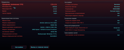 image_2025-04-28_22-55-57 9700х.png