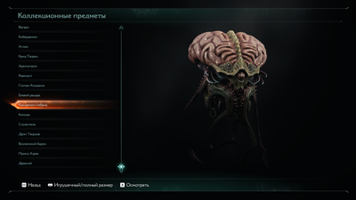 DOOM  The Dark Ages Screenshot 2025.05.22 - 15.24.52.99.png