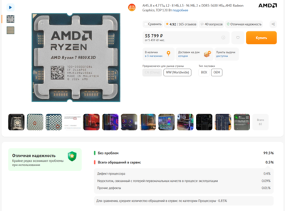 Снимок экрана 2025-05-23 113022.png