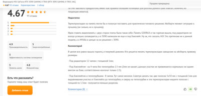 Снимок экрана 2025-05-23 161455.png