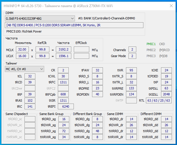 gskill_48gb_xmp_6400-cl32_tm.png