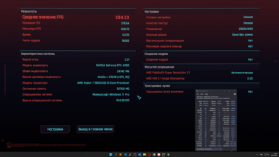 Снимок экрана 2025-05-13 214502.png