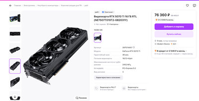 5070ти.jpg