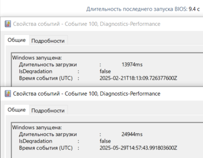 Снимок экрана 2025-05-30 201936.png