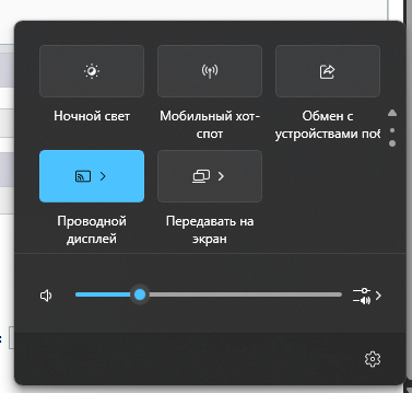 Снимок экрана 2025-05-30 203851.png