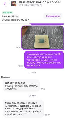 Screenshot_2025-06-02-12-29-57-239_com.wildberries.ru-edit.jpg