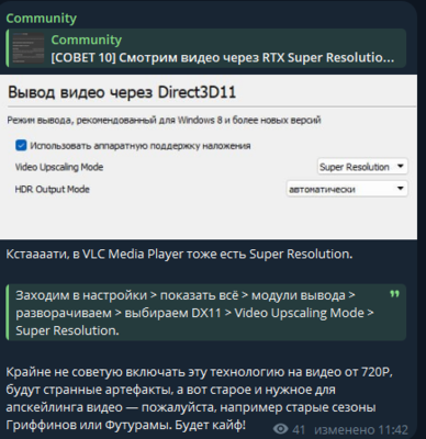Снимок экрана 2025-06-03 200744.png