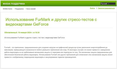 furmark.jpg