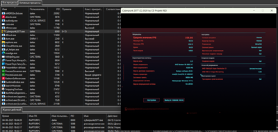 Снимок экрана 2025-06-04 181207.png