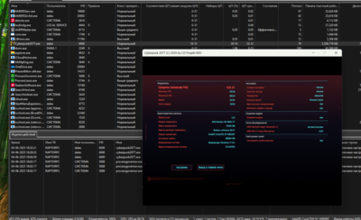 Снимок экрана 2025-06-04 183840.png