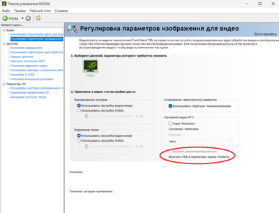 Снимок экрана 2025-06-06 020554.png