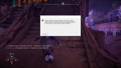 Снимок экрана (687).png