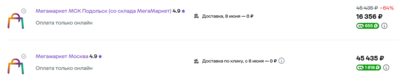 Снимок экрана 2025-06-07 141940.png