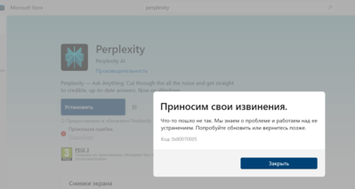 Снимок экрана (3622).png