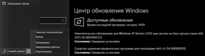 Снимок экрана 2025-06-11 231127.png