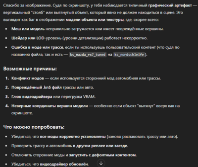 Снимок экрана 2025-06-12 212351.png