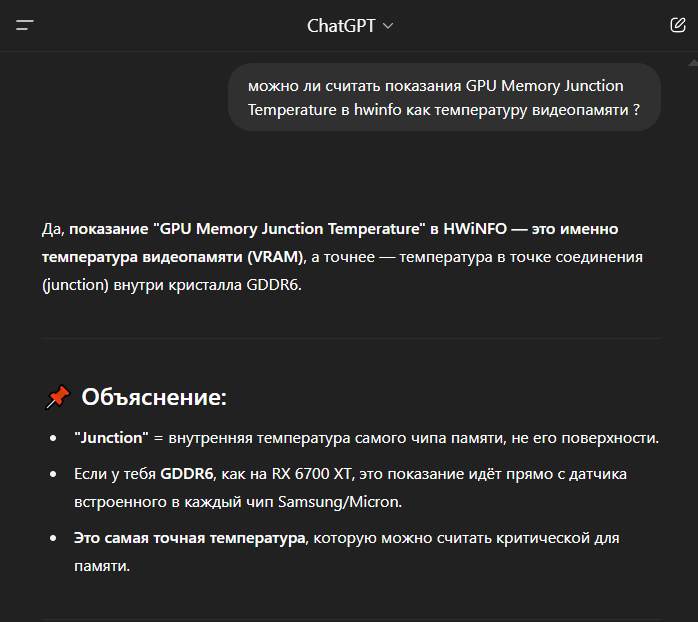 Снимок экрана 2025-06-13 192430.png