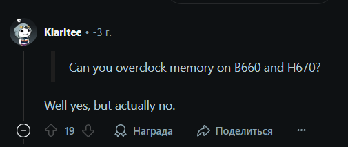 Снимок экрана 2025-06-14 122918.png