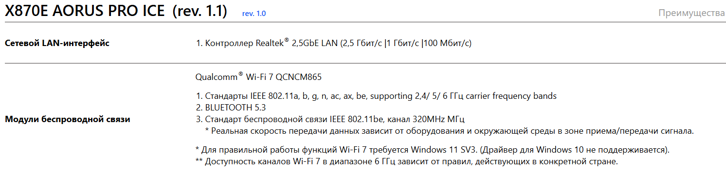 Снимок экрана 2025-06-16 131519.png