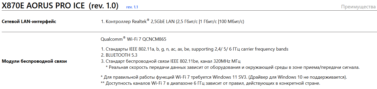 Снимок экрана 2025-06-16 131503.png