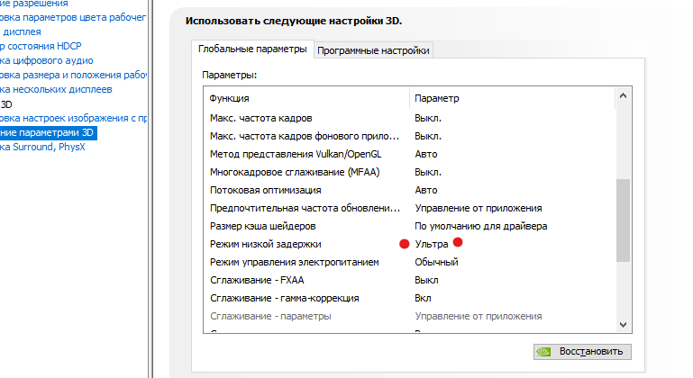 Снимок экрана 2025-06-20 134053.png