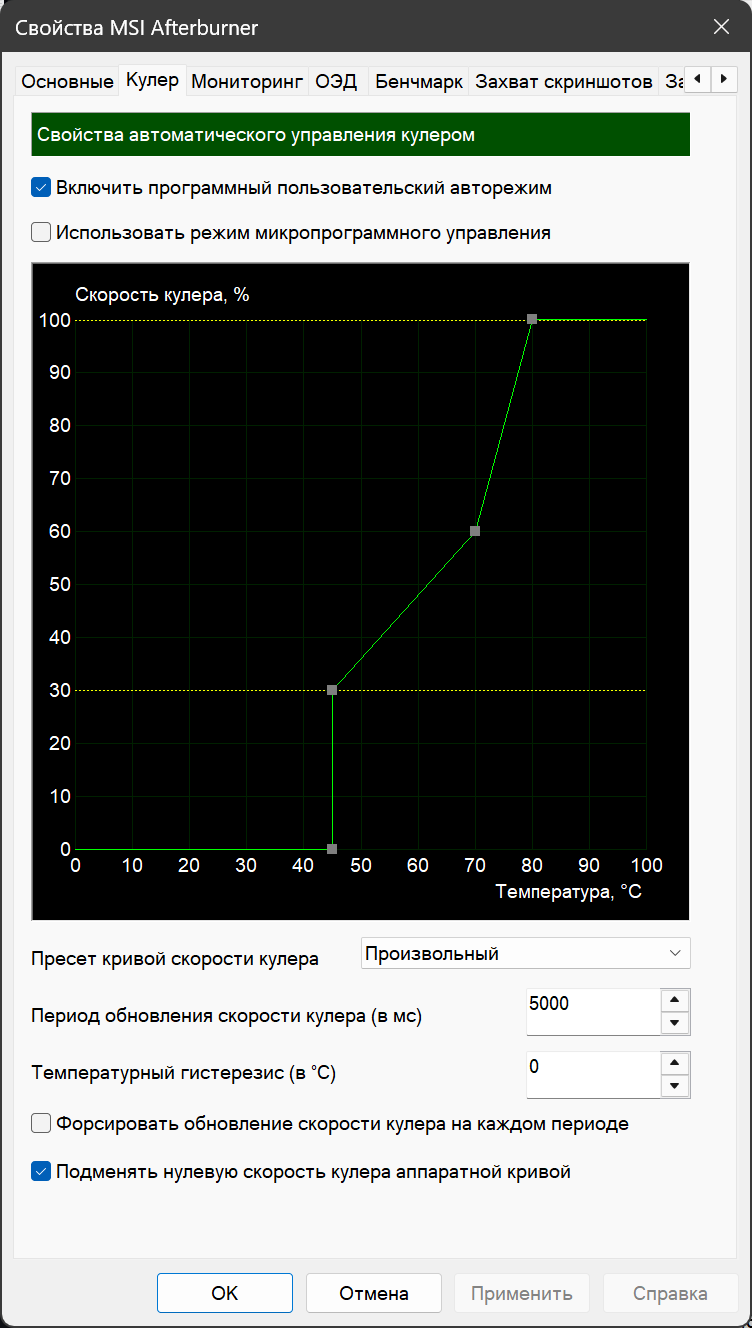 изображение_2025-06-20_190455916.png