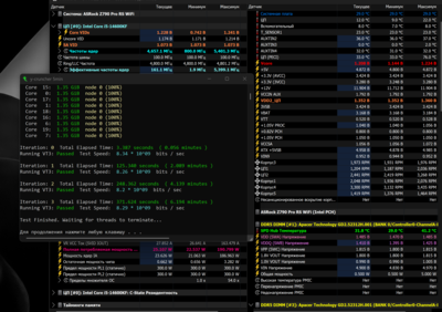 1 после охлада.png