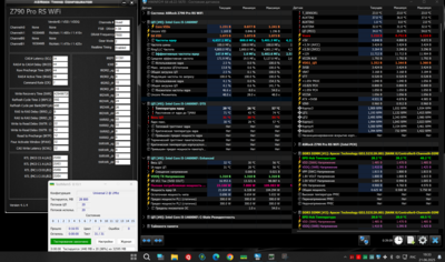 после охлада.png