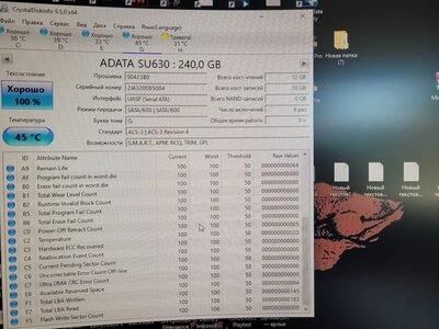 Изображение WhatsApp 2025-06-22 в 15.59.03_b41157a0rr.jpg
