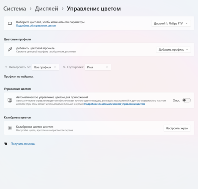 Снимок экрана 2025-06-22 113231.png