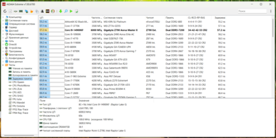 Снимок экрана 2025-06-22 121247.png