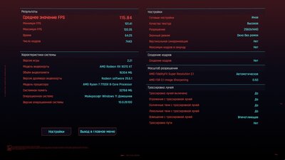 Cyberpunk.jpg